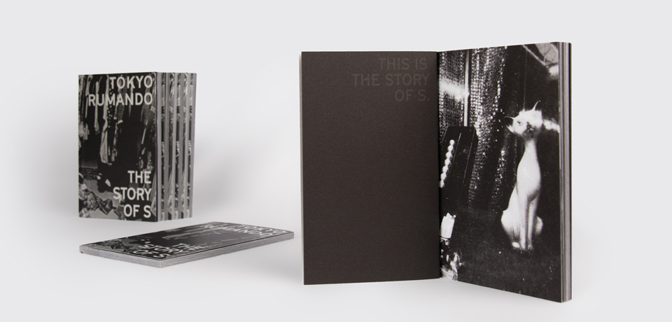 Johanna Unterberg, Ausstellungspublikation: Tokyo Rumando, The story of s / Museum Folkwang